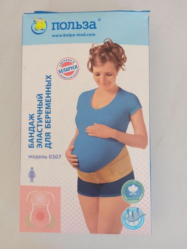 Бандаж для беременных 