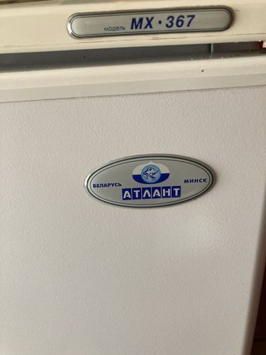 Холодильник Атлант МХ 367