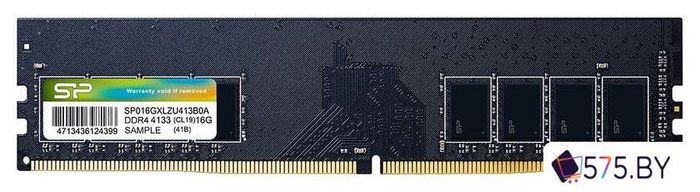 Оперативная память Silicon-Power Xpower AirCool 8GB DDR4 PC4-25600 SP008GXLZU320B0A