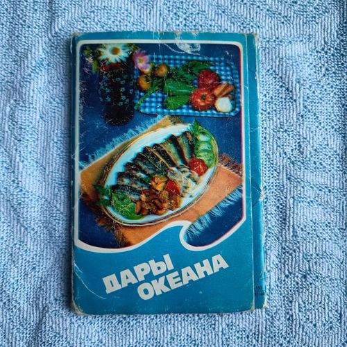 Набор открыток с рецептами с чердака СССР 