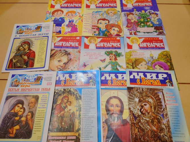 Лот детских православных журналов