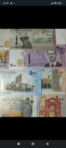 Банкноты Сирии.