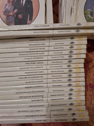 Книги ''Любовные романы'', 128 штук 