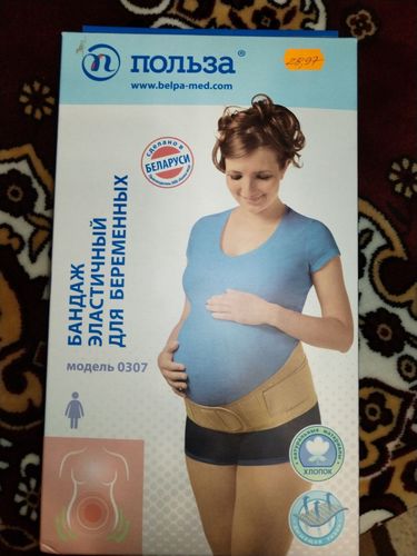 Бандаж для беременных N2 