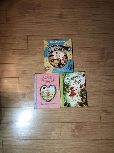 Любимые книжки малышей