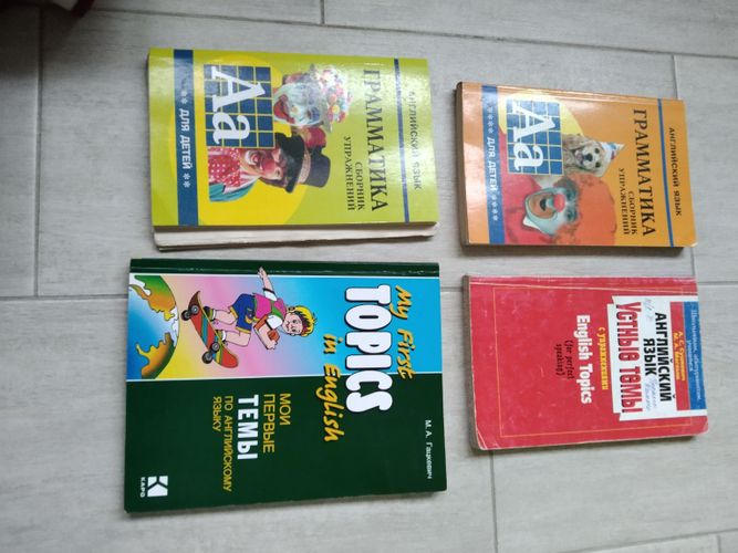Книги по английскому 