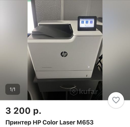 Принтер HP Color Laser M653