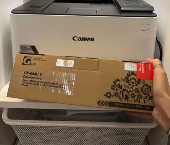 Картридж GP-054H для принтеров Canon i-SENSYS