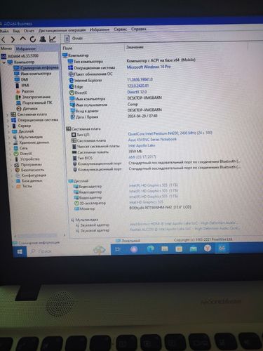 Ноутбук АSUS f541n