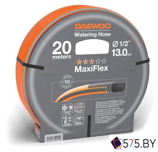 Шланг Daewoo Power MaxiFlex DWH 3113 (1/2'', 20 м)
