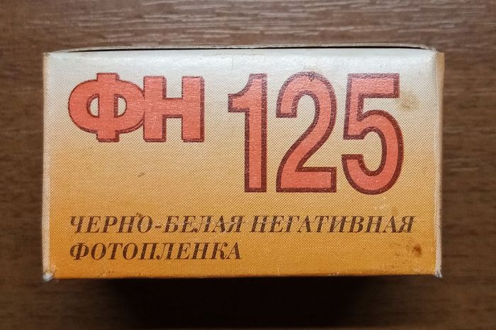 ФОТОПЛЕНКА Ч/Б ФН 125