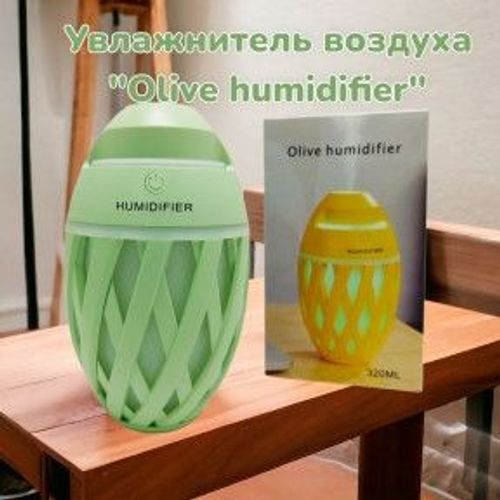 Увлажнитель (аромадиффузор - ночник) воздуха Olive humidifier 320 ml с подсветкой Мятный