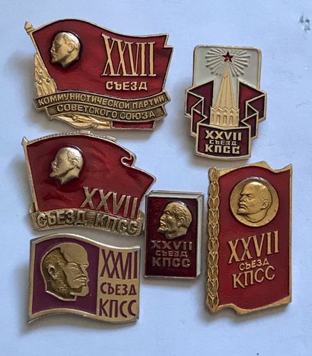 Знаки значки СССР Ленин 27,24 и 25 СЪЕЗДЫ КПСС