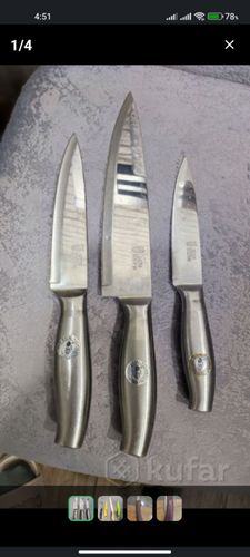 Ножи 