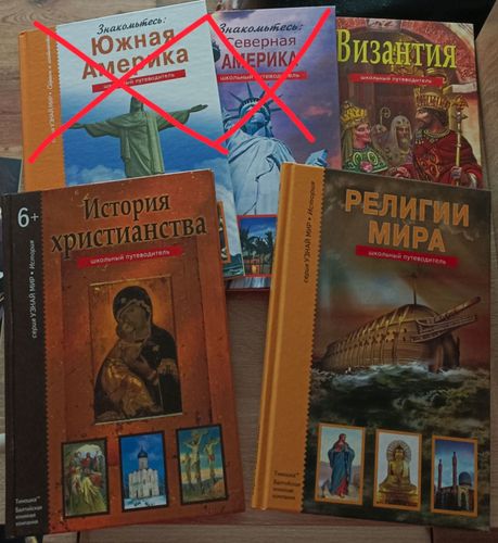Книги школьный путеводитель