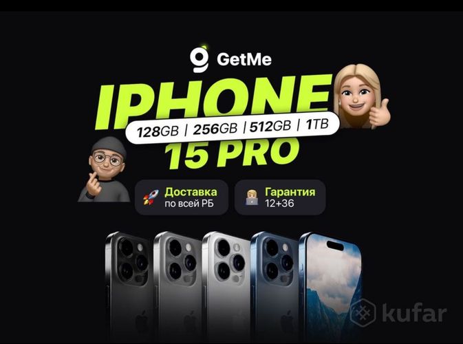 Apple iPhone 15 Pro 256  НОВЫЕ, ГАРАНТИЯ