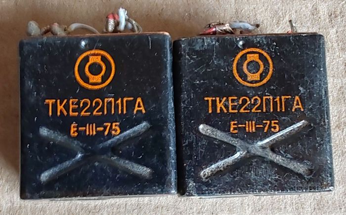 Реле электромагнитное ТКЕ 22 П1ГА 2(два) штуки