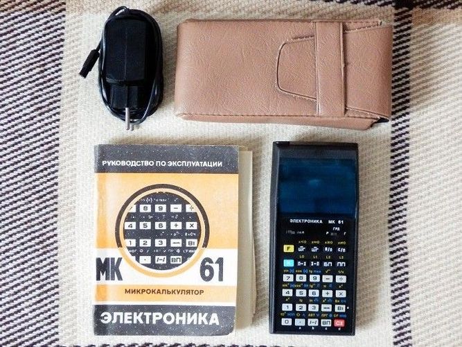 Калькулятор МК 61 СССР