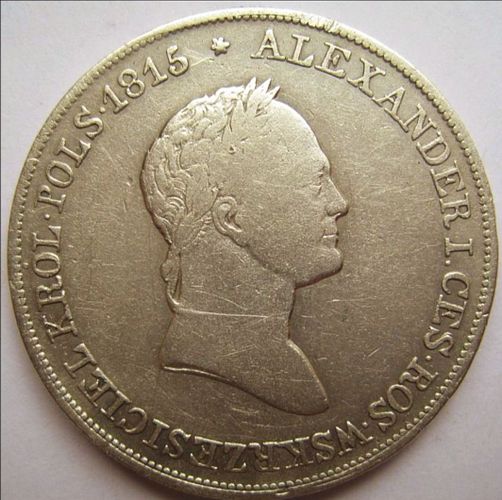 Монета 5 злотых 1829 Польша, серебро