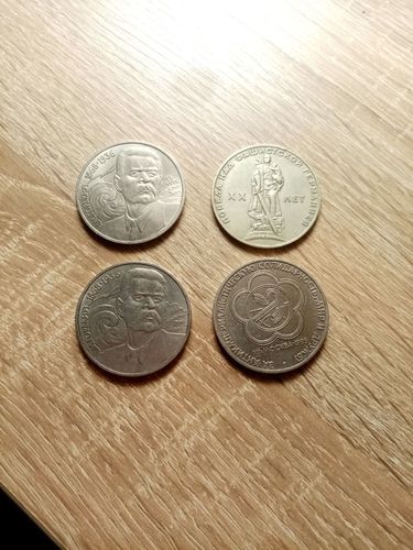 Монеты советские юбилейные