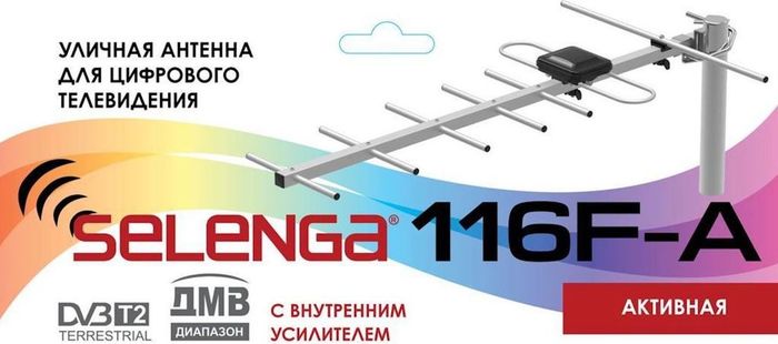 TV-Антенна ''Selenga'' 116F-A