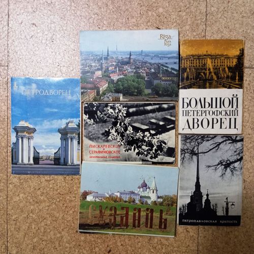 Наборы открыток и буклеты из турпоездок, СССР