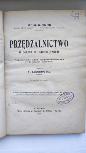 Польская книга 1916г (период немецкой оккупации)