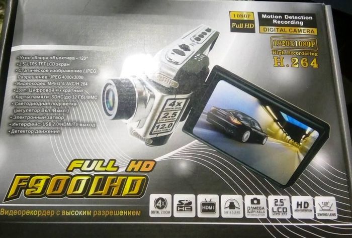 Видеорегистратор F900LHD FULL HD