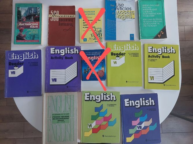 Учебная литература по английскому языку