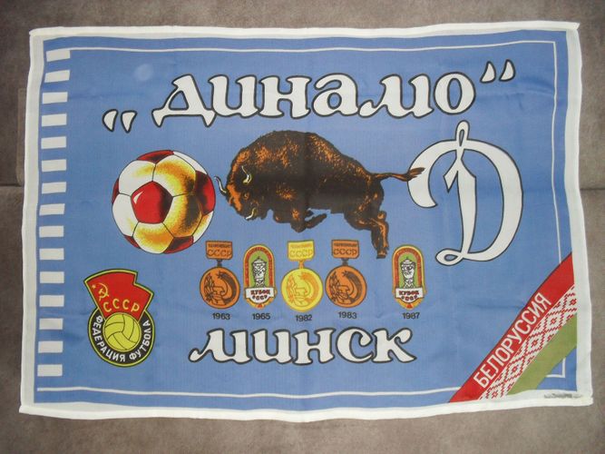 Флаг Ф.К.Динамо Минск.