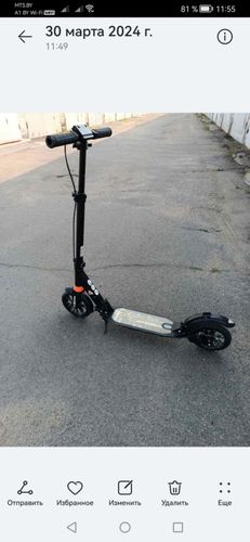 Самокат Urban Scooter