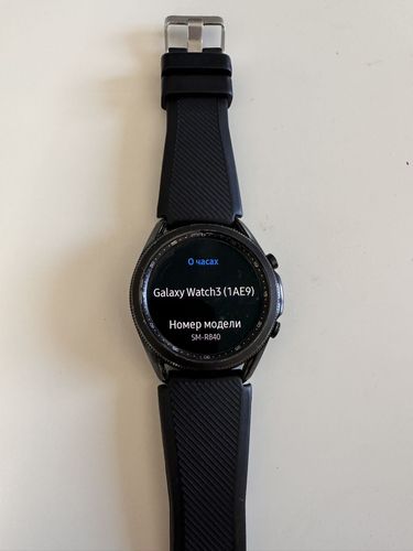 Galaxy watch 3
