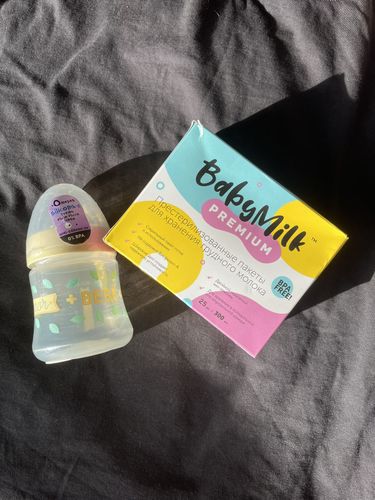 Новые пакеты для молока и бутылочка