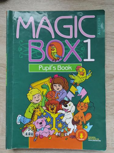 Magic box 1