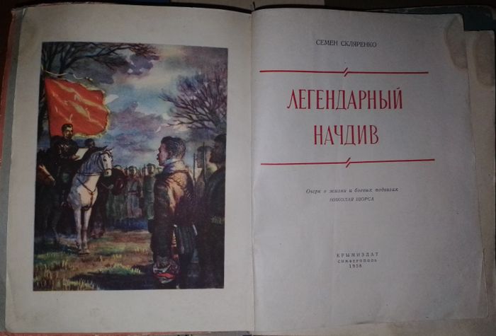 Книги СССР в коллекцию 