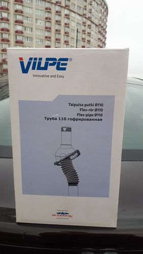 VILPE труба гофрированная для систем вентиляции