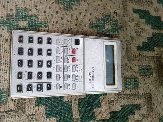 Калькулятор Электроника СССР 