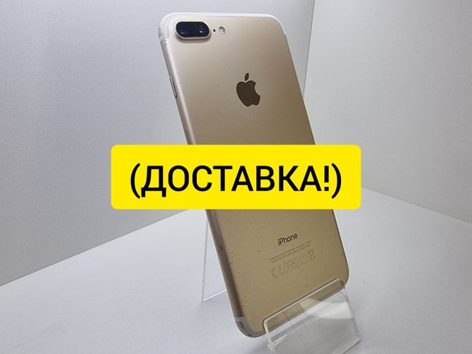 (ДОСТАВКА/КРЕДИТ)Apple iPhone 7 Plus 32 GB (цвет золото)