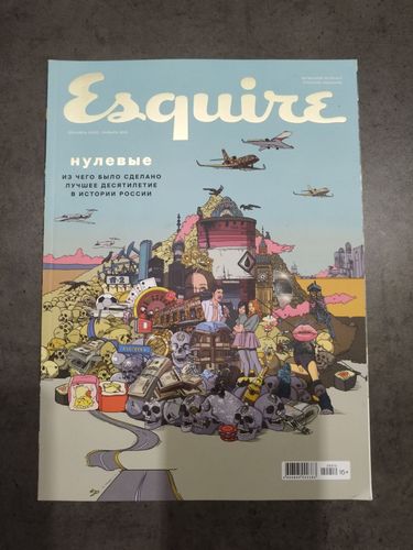 журнал Еsquire