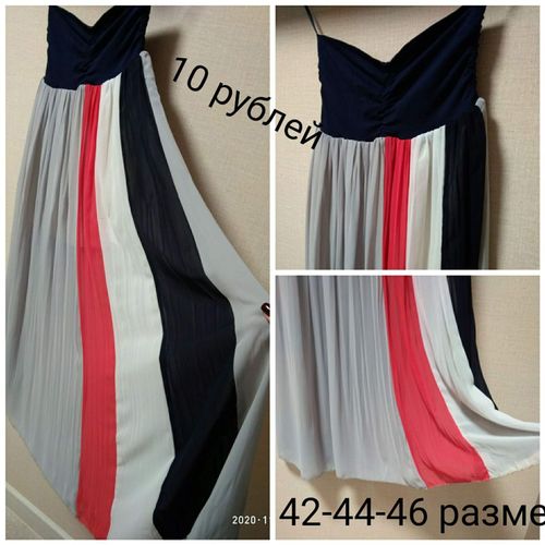 Длинная юбка плессе на 42-44 размер в идеальном со