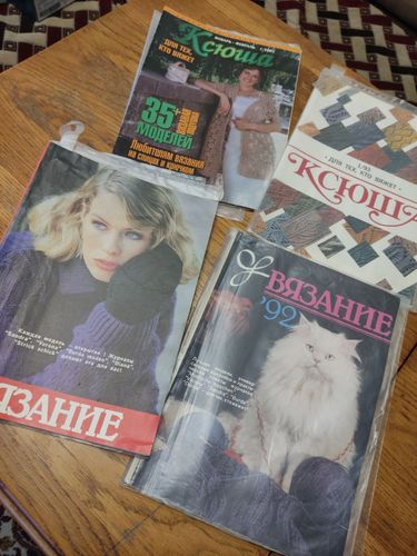 Журналы по вязанию по 3.90 руб 