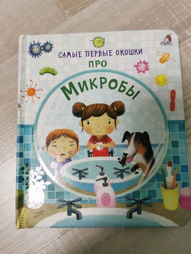 Детские книги, 7 рублей 