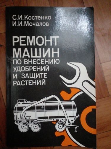 Книги СССР  
