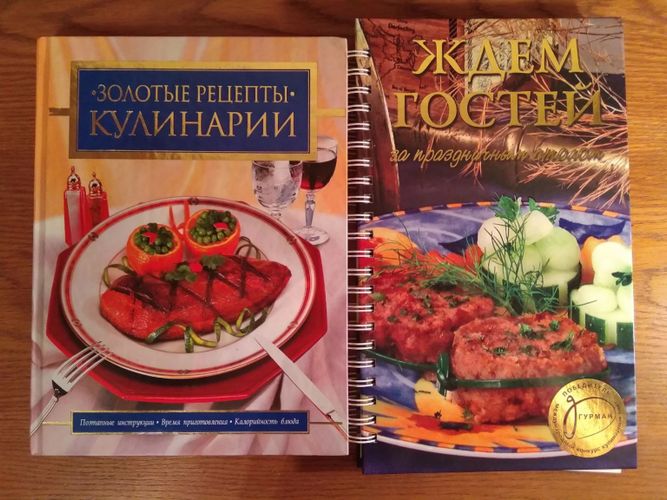 Книги по кулинарии, подарочный формат 
