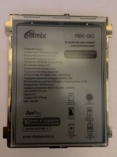 Ritmix  RBK-610 экран.