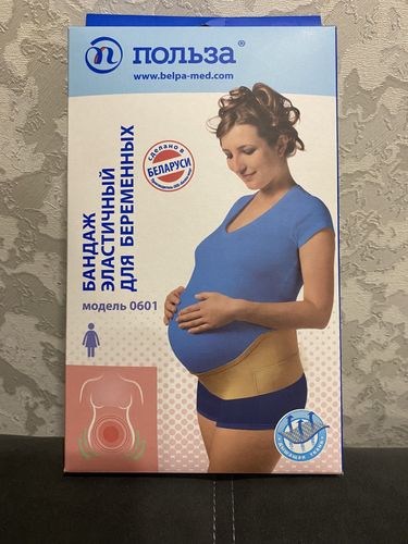 Бандаж для беременных 