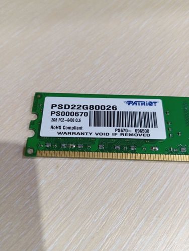 Оперативная память DDR2 2 Гб 800 МГц.