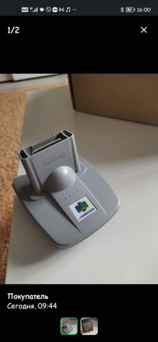 Transfer pak для Nintendo 64