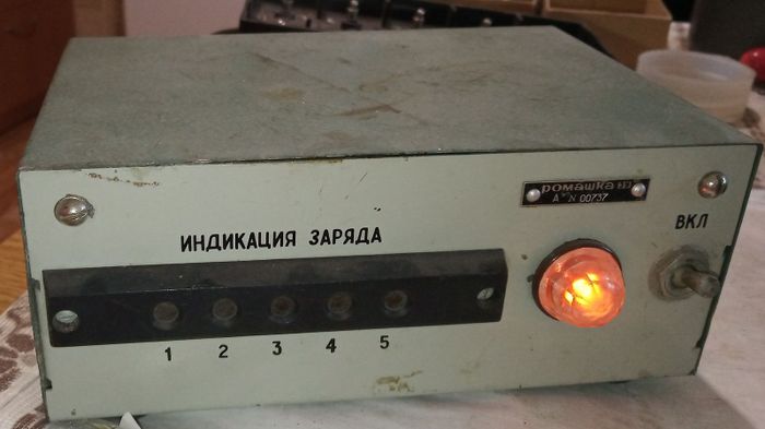 Зарядное устройство от радиостанции Ромашка 12 В.