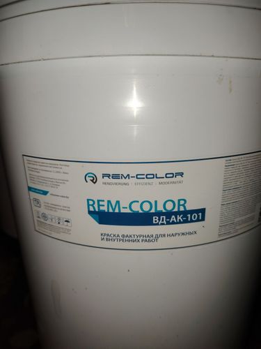 Краска REM-COLOR фасадная